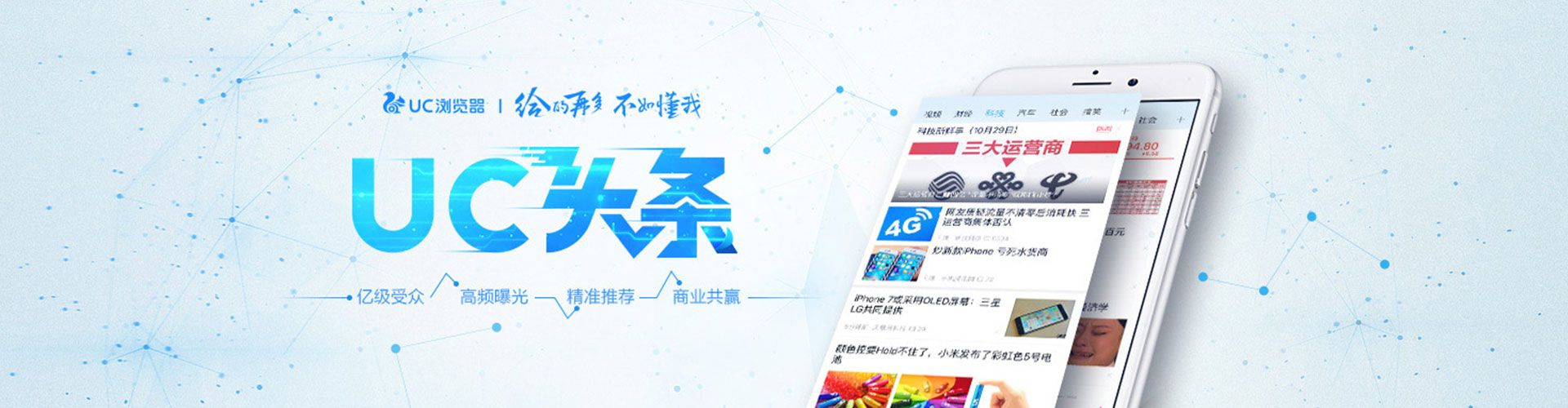 阳山sem竞价员