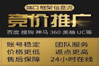 竞价托管效果评估：某企业案例分析