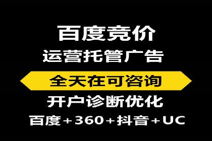 信息流广告优化实战技巧分享